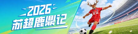 中际旭创股价创历史新高，易中天表现强劲
