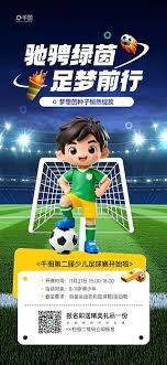 英超转会投入创新高将加剧欧洲足坛贫富差距